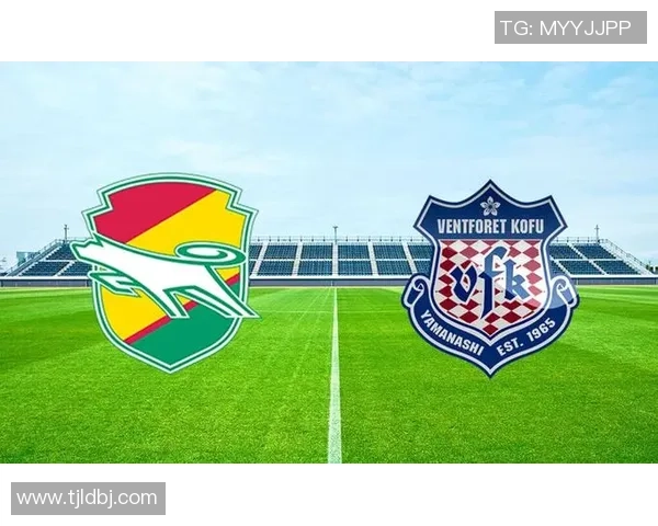 千叶市原与甲府风林对决前瞻及比分预测分析