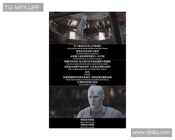 施拿仲基主与客路云尼米的巅峰对决揭示的深层哲学与人性探讨